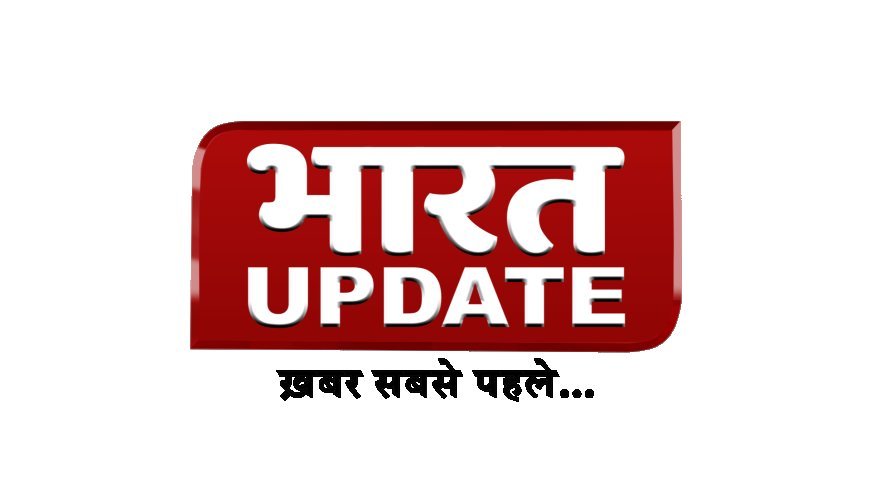भारत अपडेट: नया राष्ट्रीय समाचार चैनल जल्द ही लॉन्च होगा